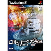 鋼鉄の咆哮2 WARSHIP GUNNER cm3dmju Amazon.co.jp: 鋼鉄の咆哮2 WARSHIP GUNNER : Video Games